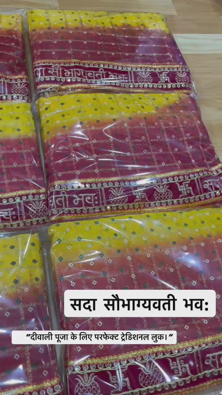 Video showing the saree pallu, lace and tassels