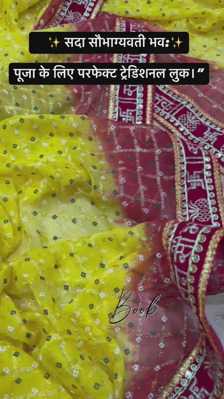 Video of the yellow and red shaded saree in natural light